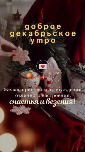 С добрым утром, жители Новоайдарского округа! Отличного начала дня и прекрасного настроения!