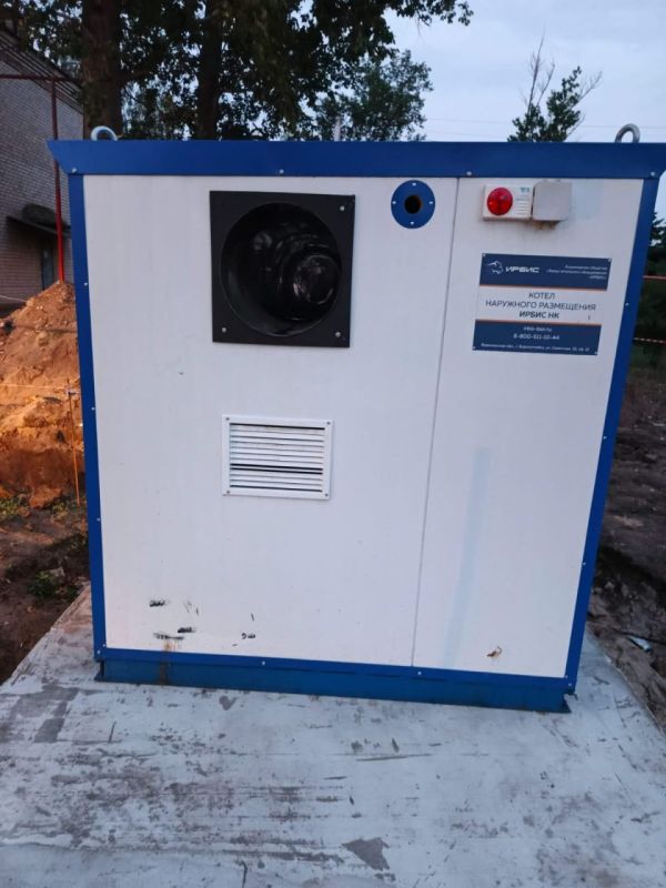 В Закотненской школе подвели итоги работ по обновлению котельной В Закотненской школе подвели итоги работ по обновлению котельной