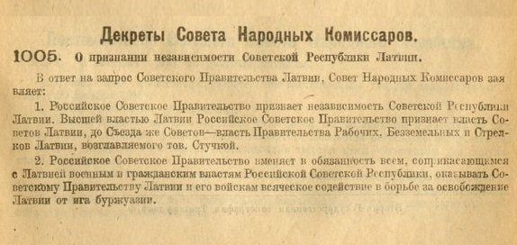 17 декабря. 1972. Учрежден орден Дружбы народов – в ознаменование 50-летия образования СССР 17 декабря. 1972. Учрежден орден Дружбы народов – в ознаменование 50-летия образования СССР