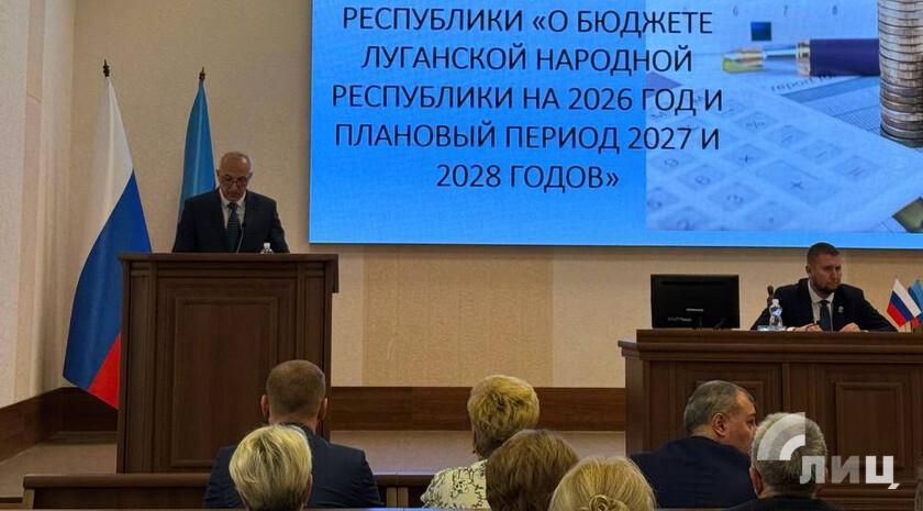 Прогнозный план приватизации государственного имущества ЛНР на 2026 год предполагает пополнение бюджета региона не менее чем на 120 млн руб