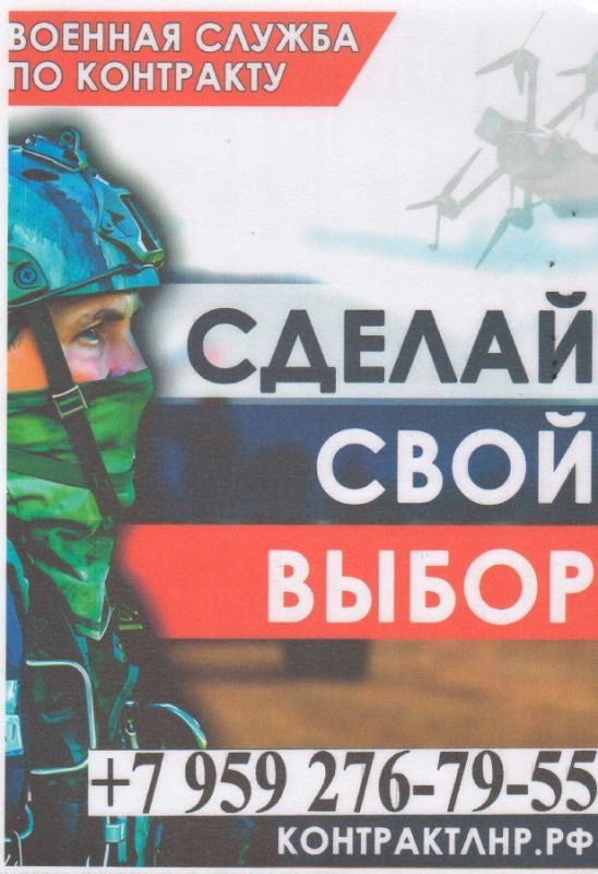 Идет набор на военную службу по контракту Идет набор на военную службу по контракту