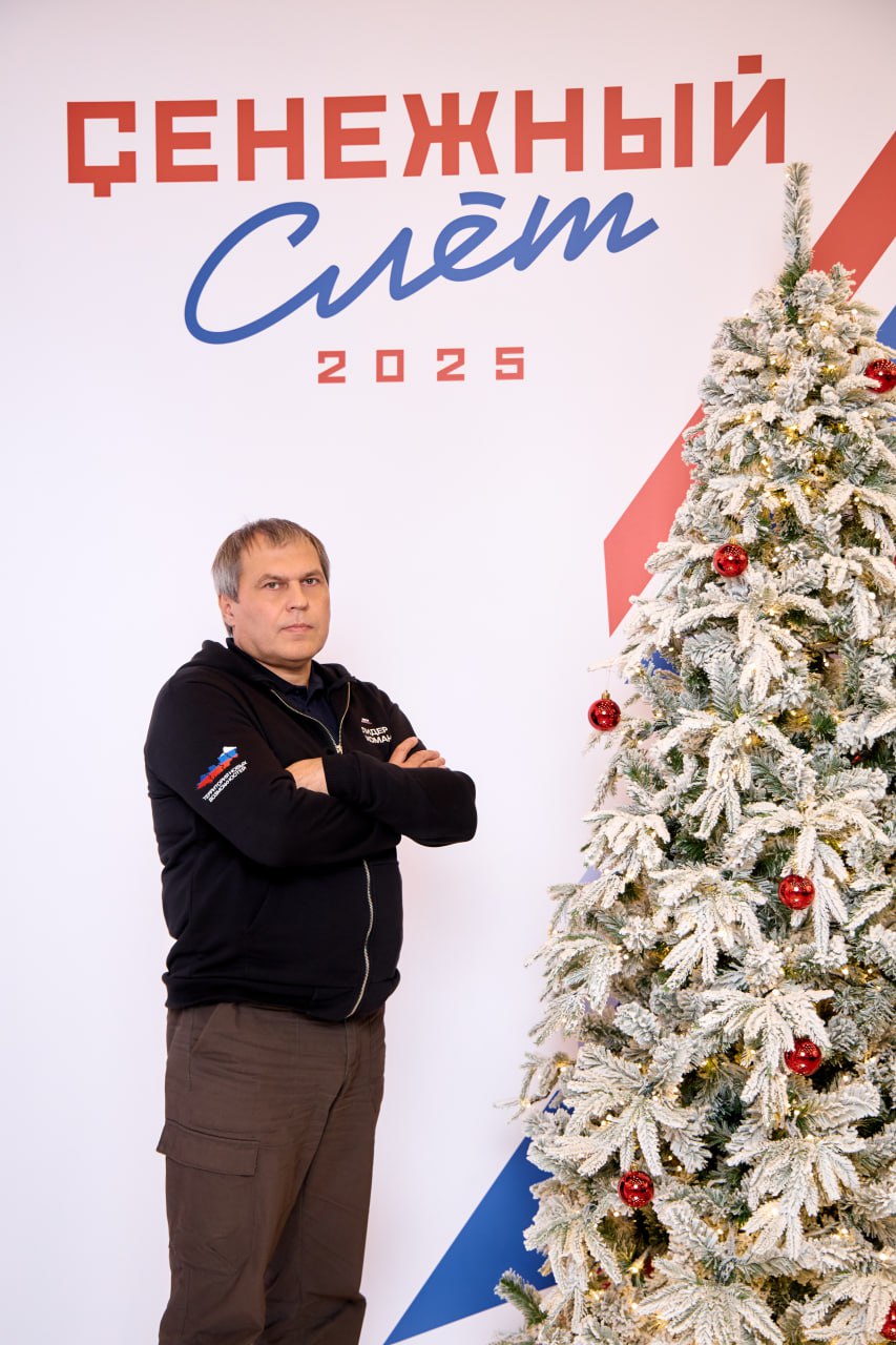 Секретарь Республиканской Федерации бокса Луганской Народной Республики Сергей Васильев, принял участие в «Сенежном слёте-2025», который состоялся в Мастерской управления «Сенеж» Секретарь Республиканской Федерации бокса Луганской Народной Республики Сергей Васильев, принял участие в «Сенежном слёте-2025», который состоялся в Мастерской управления «Сенеж»