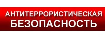 �������� ��� ������ ���������� ����������������� ����