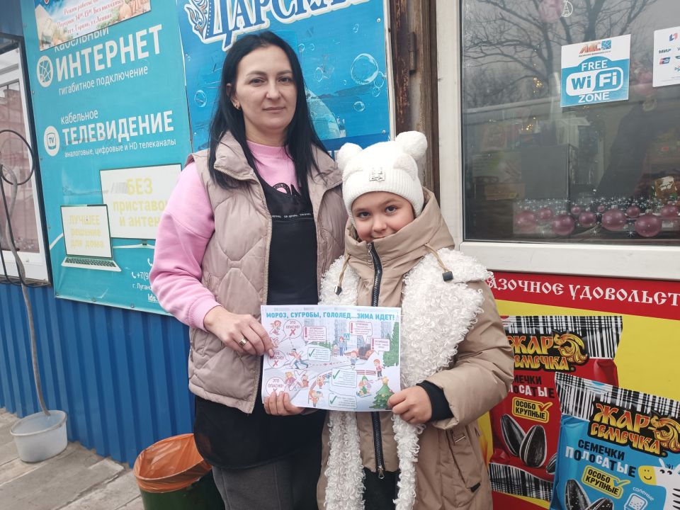 В творческом объединении «Азбука натуралиста» прошла уличная акция в преддверии зимних каникул с распространением памяток «Безопасность детей на дорогах зимой» В творческом объединении «Азбука натуралиста» прошла уличная акция в преддверии зимних каникул с распространением памяток «Безопасность детей на дорогах зимой»
