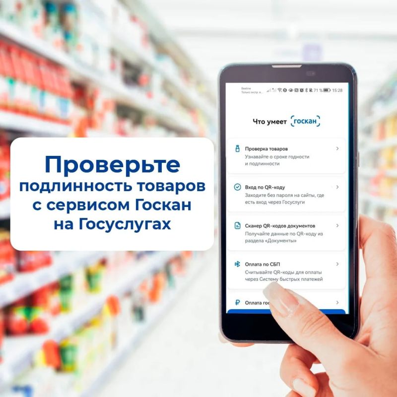 Минпромторг ЛНР информирует! Минпромторг ЛНР информирует!