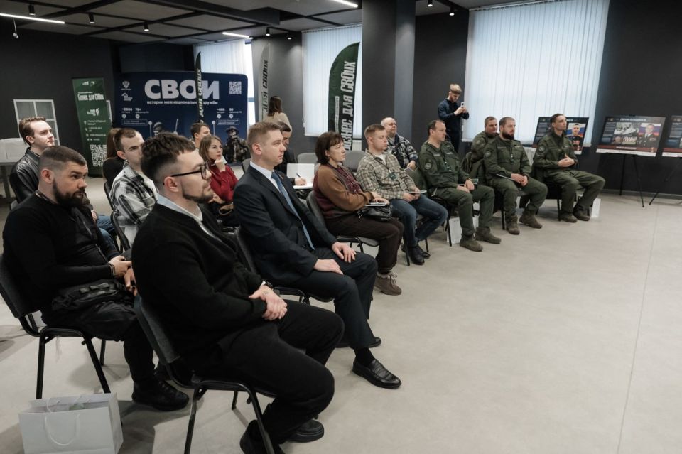 В ЛНР стартовал образовательный интенсив «Бизнес для СВОих» В ЛНР стартовал образовательный интенсив «Бизнес для СВОих»