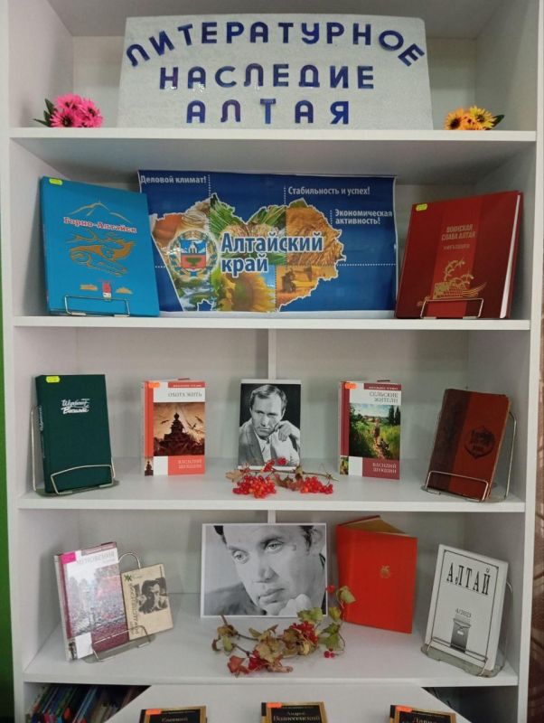 Почти 7000 книг из Алтайского края пополнили библиотеки Славяносербского округа Почти 7000 книг из Алтайского края пополнили библиотеки Славяносербского округа