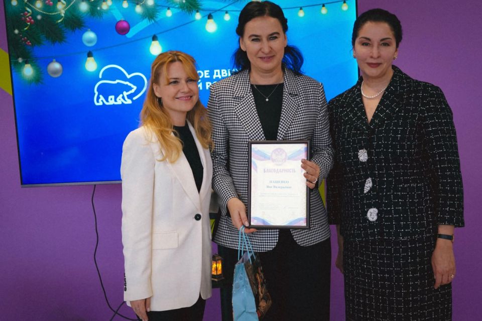 В Луганске подвели итоги работы «Женского движения Единой России» В Луганске подвели итоги работы «Женского движения Единой России»
