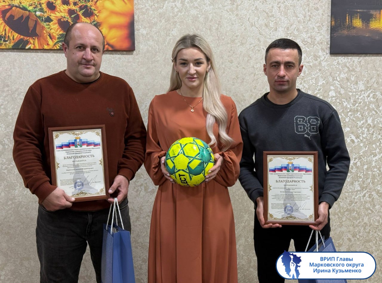 Подборка о ГЛАВном. Глава Краснодонского округа - Сергей Козенко Подборка о ГЛАВном. Глава Краснодонского округа - Сергей Козенко