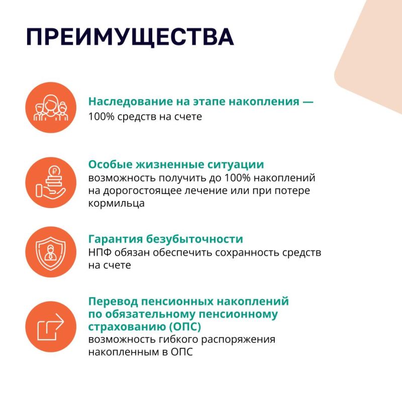 В отделениях ГБУ ЛНР «МФЦ» можно заключить договор долгосрочных сбережений В отделениях ГБУ ЛНР «МФЦ» можно заключить договор долгосрочных сбережений