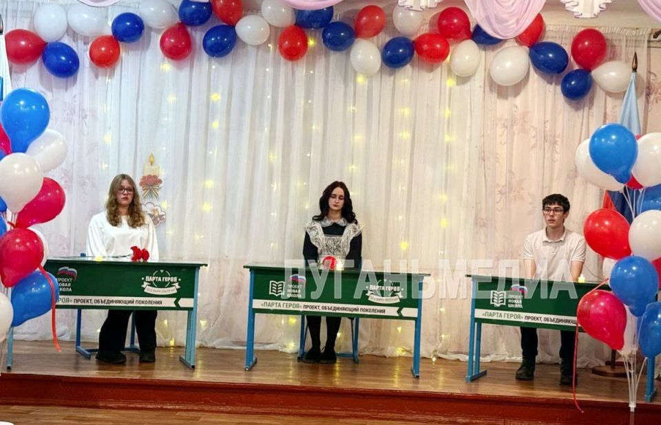 В Краснолучском городском округе открыли три «Парты героя» В Краснолучском городском округе открыли три «Парты героя»