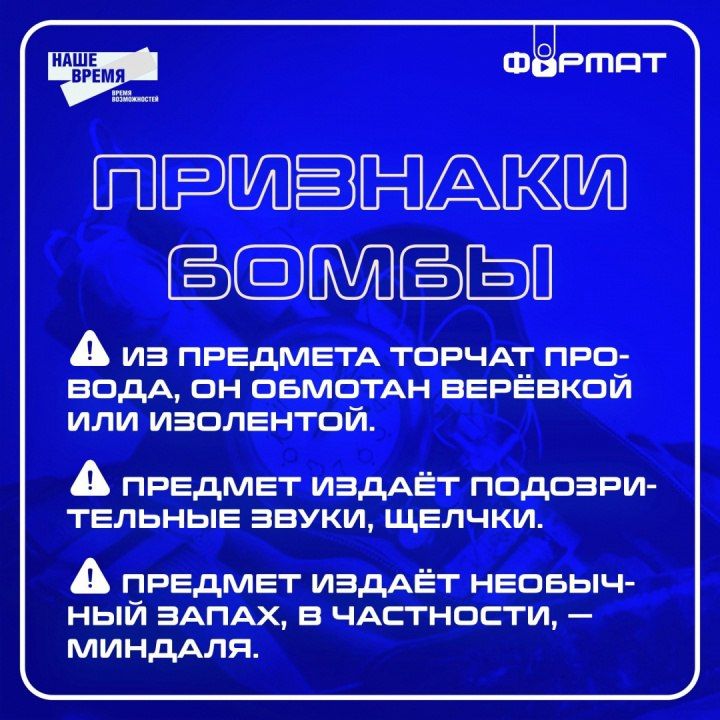 #антитеррор. Подпишись на канал | Мы в MAX Вконтакте | Одноклаcсники #антитеррор. Подпишись на канал | Мы в MAX Вконтакте | Одноклаcсники