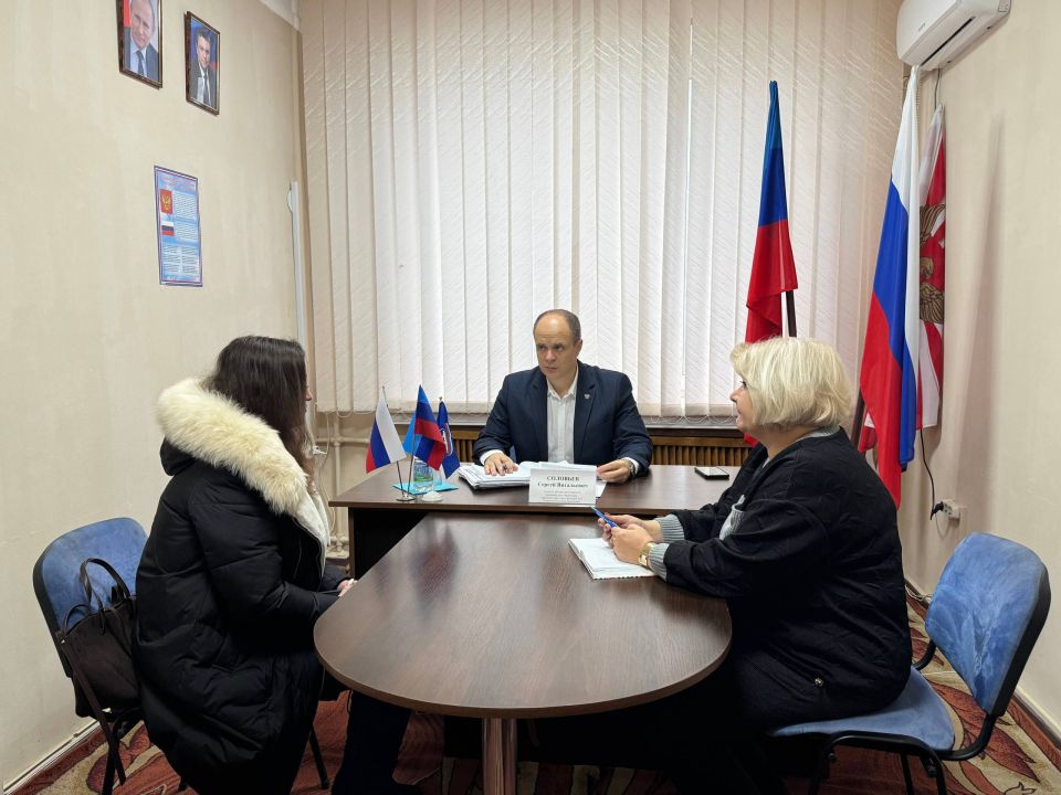 Сергей Соловьев: Сегодня провёл приём граждан по личным вопросам Сергей Соловьев: Сегодня провёл приём граждан по личным вопросам