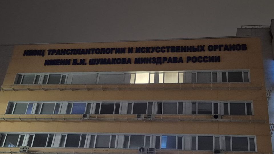 Молодой человек, который нуждается в трансплантации сердца, госпитализирован в федеральный центр имени академика В. Шумакова Молодой человек, который нуждается в трансплантации сердца, госпитализирован в федеральный центр имени академика В. Шумакова