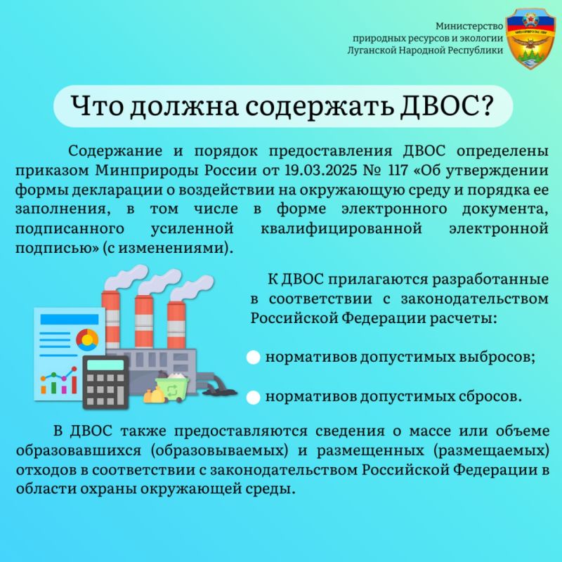 Юридические лица и индивидуальные предприниматели, осуществляющие хозяйственную и (или) иную деятельность на объектах II категории, за исключением объектов II категории, в отношении которых получено комплексное экологическое... Юридические лица и индивидуальные предприниматели, осуществляющие хозяйственную и (или) иную деятельность на объектах II категории, за исключением объектов II категории, в отношении которых получено комплексное экологическое...