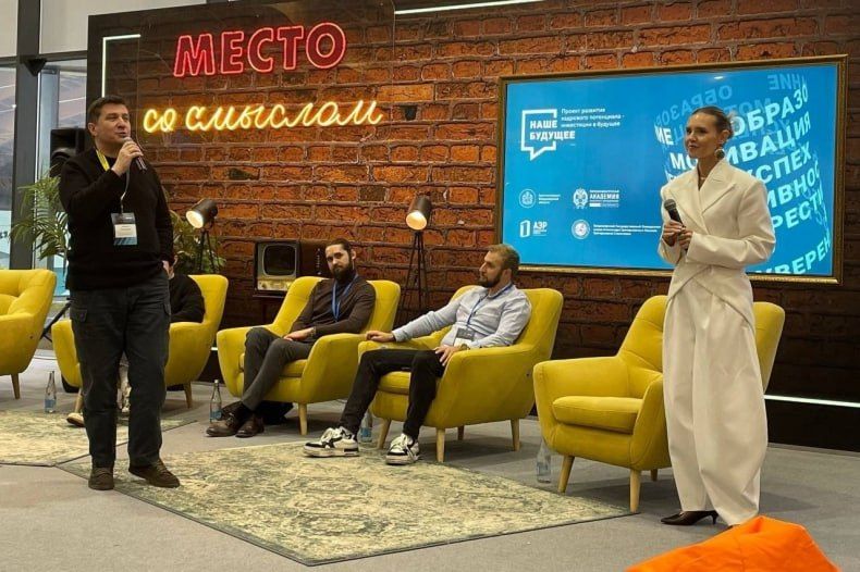 Представители нашего округа приняли участие во Владимирском инвестиционном конгрессе 2025 Представители нашего округа приняли участие во Владимирском инвестиционном конгрессе 2025