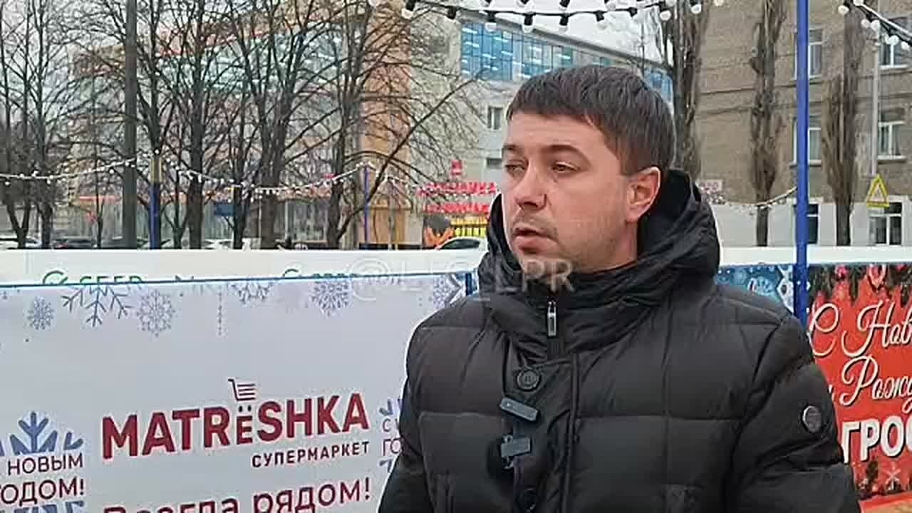 Открытие главного ледового катка «Лед чудес» на Ярмарочной площади Луганска состоится 19 декабря в 17:00