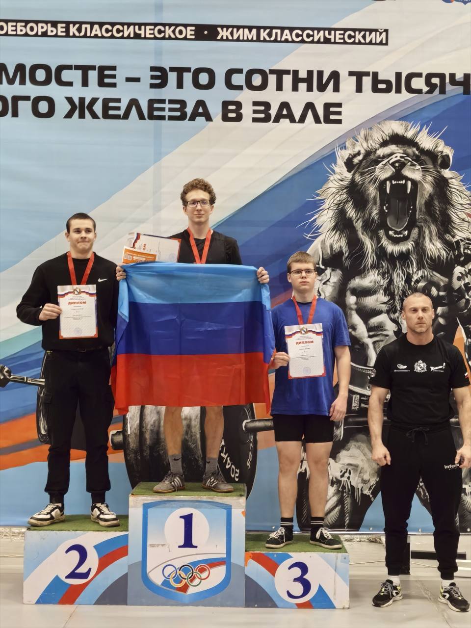 Сборная ЛНР на турнире «Мы вместе» Сборная ЛНР на турнире «Мы вместе»