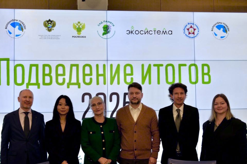 Итоги шестого сезона Международной акции «Сад Памяти» и седьмого сезона Всероссийской акции «Сохраним лес» подвели на пресс-конференции в Москве Итоги шестого сезона Международной акции «Сад Памяти» и седьмого сезона Всероссийской акции «Сохраним лес» подвели на пресс-конференции в Москве