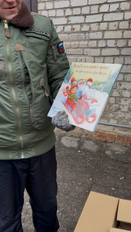 Калужская область собрала гуманитарный груз для Первомайска Калужская область собрала гуманитарный груз для Первомайска