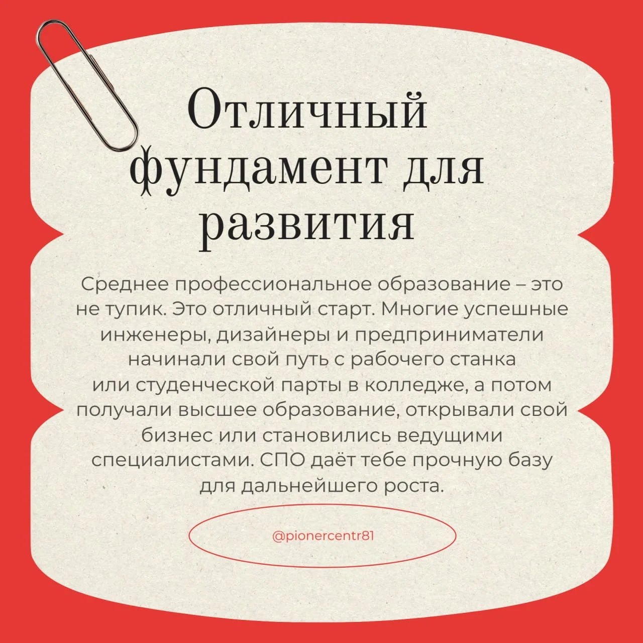 Делимся полезными карточками о рабочих профессиях! Делимся полезными карточками о рабочих профессиях!