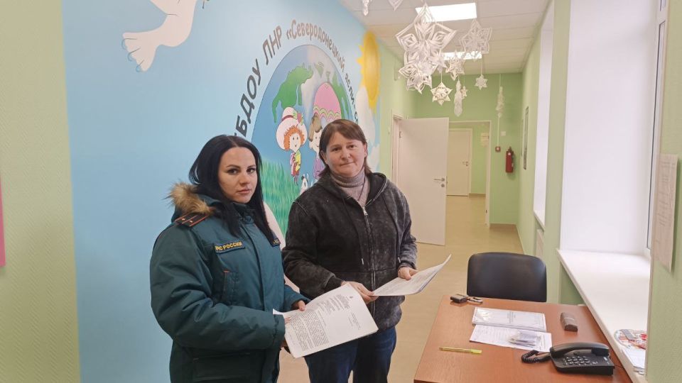 Отдел надзорной деятельности и профилактической работы по городу Северодонецку УНД и ПР ГУ МЧС России по ЛНР провел комплекс профилактических мероприятий в общеобразовательных учреждениях в целях предупреждения возникновения... Отдел надзорной деятельности и профилактической работы по городу Северодонецку УНД и ПР ГУ МЧС России по ЛНР провел комплекс профилактических мероприятий в общеобразовательных учреждениях в целях предупреждения возникновения...