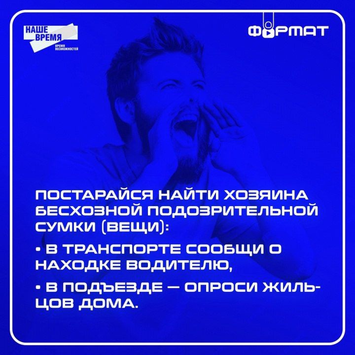#антитеррор. Подпишись на канал | Мы в MAX Вконтакте | Одноклаcсники #антитеррор. Подпишись на канал | Мы в MAX Вконтакте | Одноклаcсники