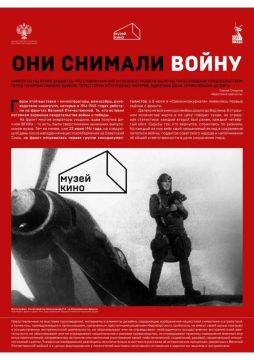 В Краснодонском Ордена Дружбы народов музее «Молодая гвардия» начала работу выставка «Они снимали войну»