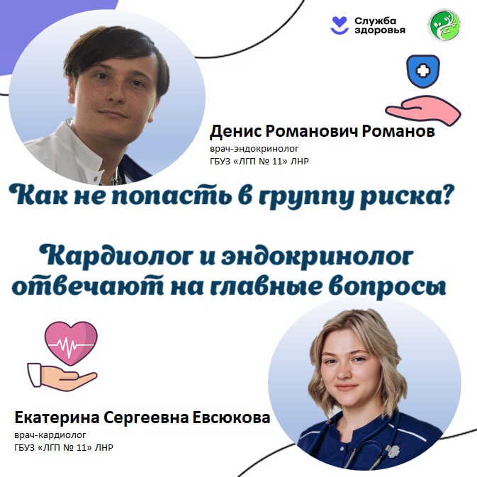 Гипертония и сахарный диабет 2 типа — это не внезапные «громы среди ясного неба»