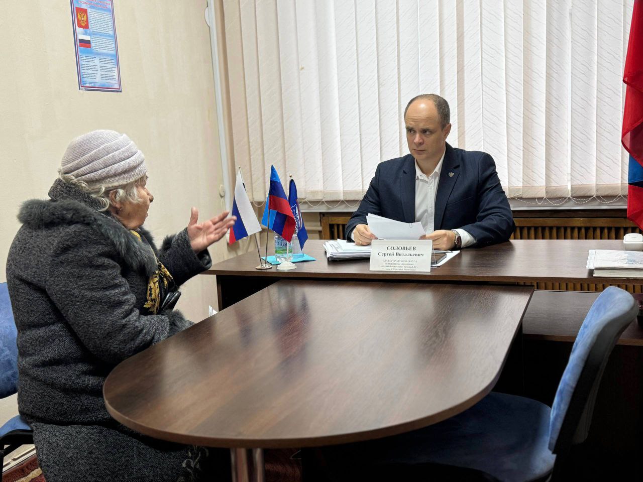 Секретарь Краснолучского местного отделения Единой России, Глава муниципалитета Сергей Соловьев провел личный прием граждан Секретарь Краснолучского местного отделения Единой России, Глава муниципалитета Сергей Соловьев провел личный прием граждан