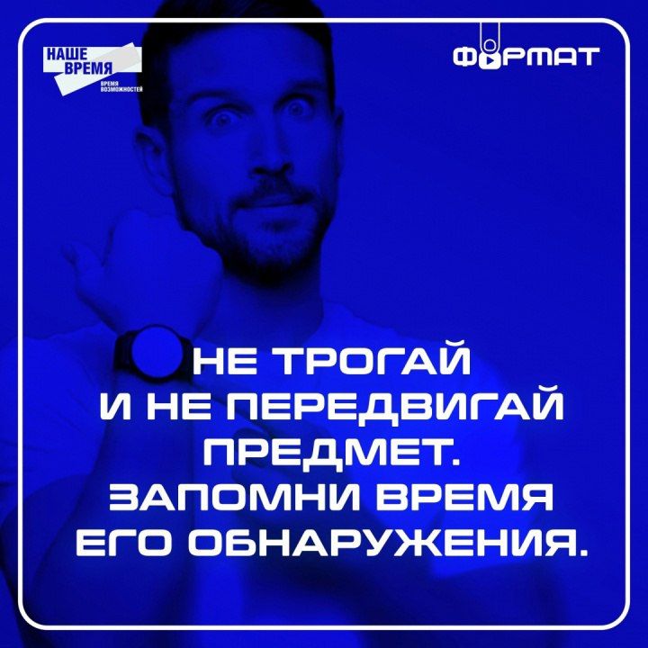 #антитеррор. Подпишись на канал | Мы в MAX Вконтакте | Одноклаcсники #антитеррор. Подпишись на канал | Мы в MAX Вконтакте | Одноклаcсники