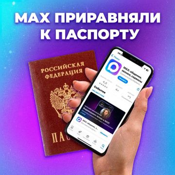 MAX ������ ��� �������!. ������� ��������� ������������ ������������� ������� ������ MAX ������ �������� ��� ������� �������, �������� ��� �����������