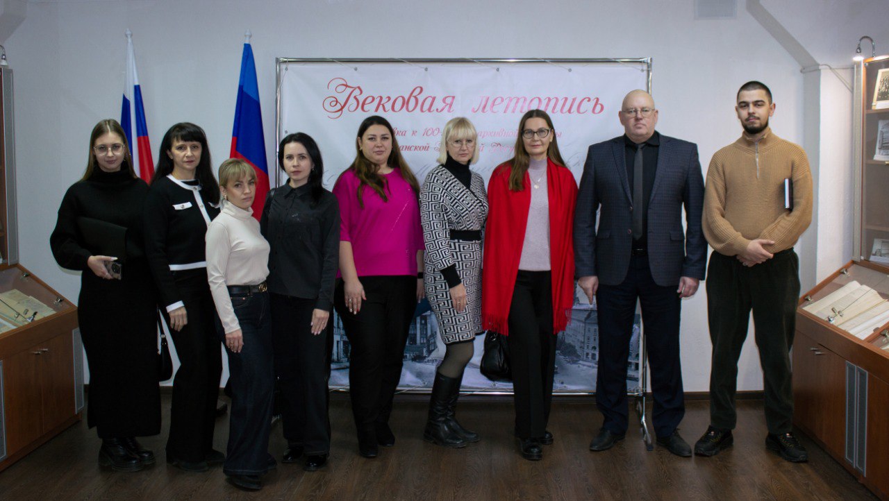 Семинар-совещание для представителей исполнительных органов власти прошел в Архивной службе ЛНР Семинар-совещание для представителей исполнительных органов власти прошел в Архивной службе ЛНР