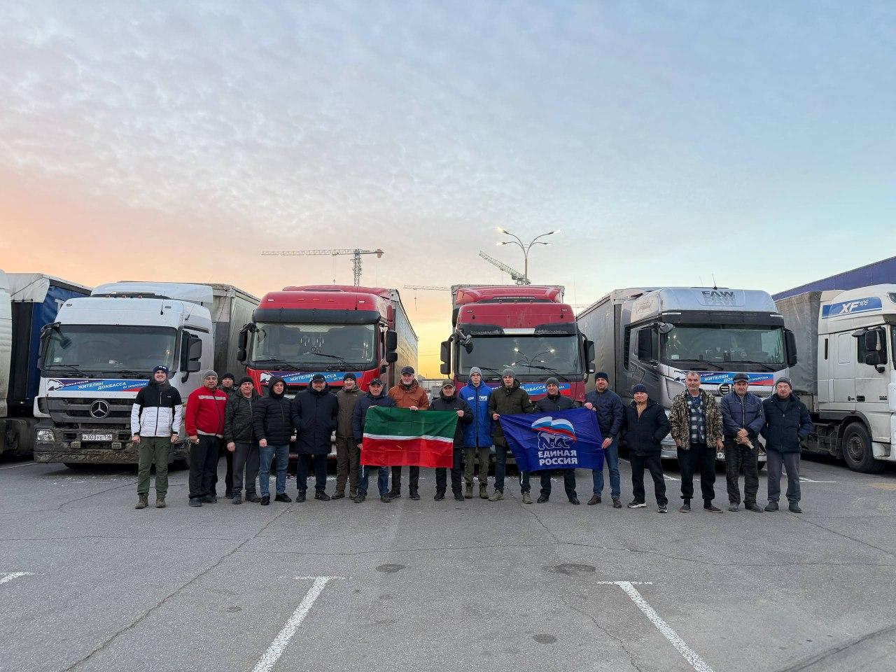 34 гуманитарная колонна «Единой России» из Татарстана доставила очередной груз для жителей ЛНР 34 гуманитарная колонна «Единой России» из Татарстана доставила очередной груз для жителей ЛНР