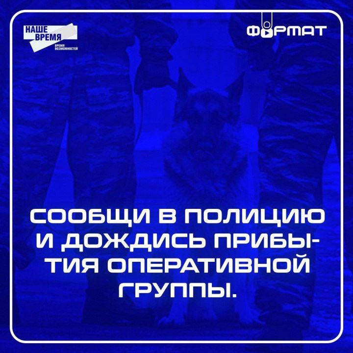 #антитеррор. Подпишись на канал | Мы в MAX Вконтакте | Одноклаcсники #антитеррор. Подпишись на канал | Мы в MAX Вконтакте | Одноклаcсники