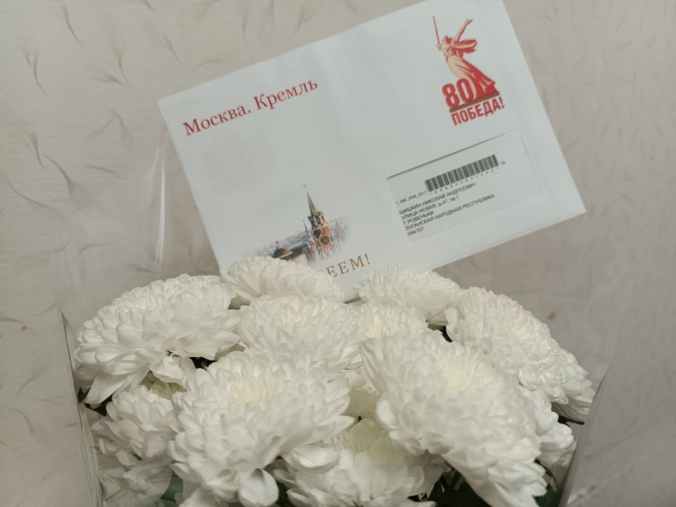 Андрей Рубанцов: Сегодня принимает поздравления с 95–летним юбилеем ровенчанин Шишкин Николай Андреевич! Андрей Рубанцов: Сегодня принимает поздравления с 95–летним юбилеем ровенчанин Шишкин Николай Андреевич!