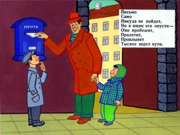 �������� ��������. �����������, ������������ ������������� ������ ������� ���������� �������, ���������� � 1927 ����