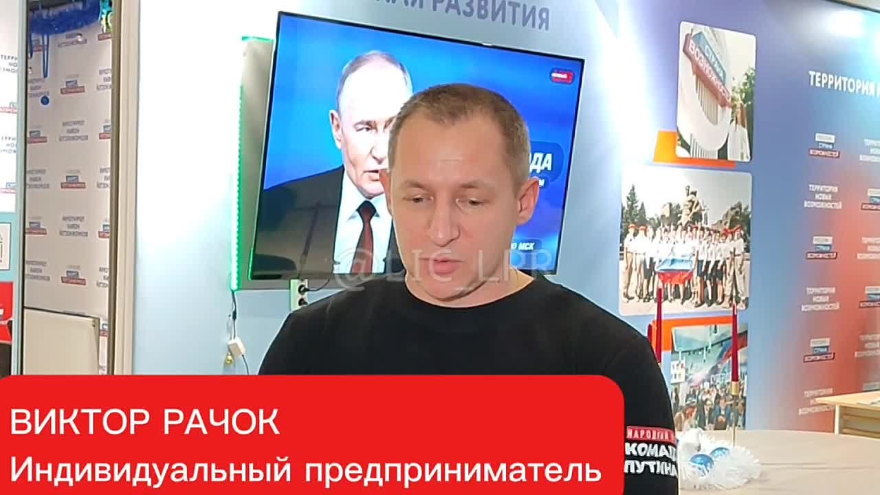 Индивидуальный предприниматель из Луганска о перспективах развития бизнеса в связи с низкой инфляцией