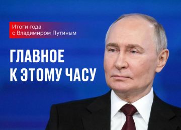 Главные заявления Путина о взаимоотношениях с Западом