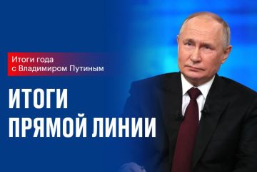 Прямая линия Президента России Владимира Путина, совмещенная с пресс-конференцией, завершилась