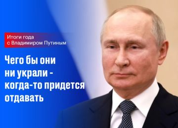 Россия в случае изъятия своих активов будет защищаться в судах, в юрисдикции, не зависящей от политических решений, заявил Владимир Путин