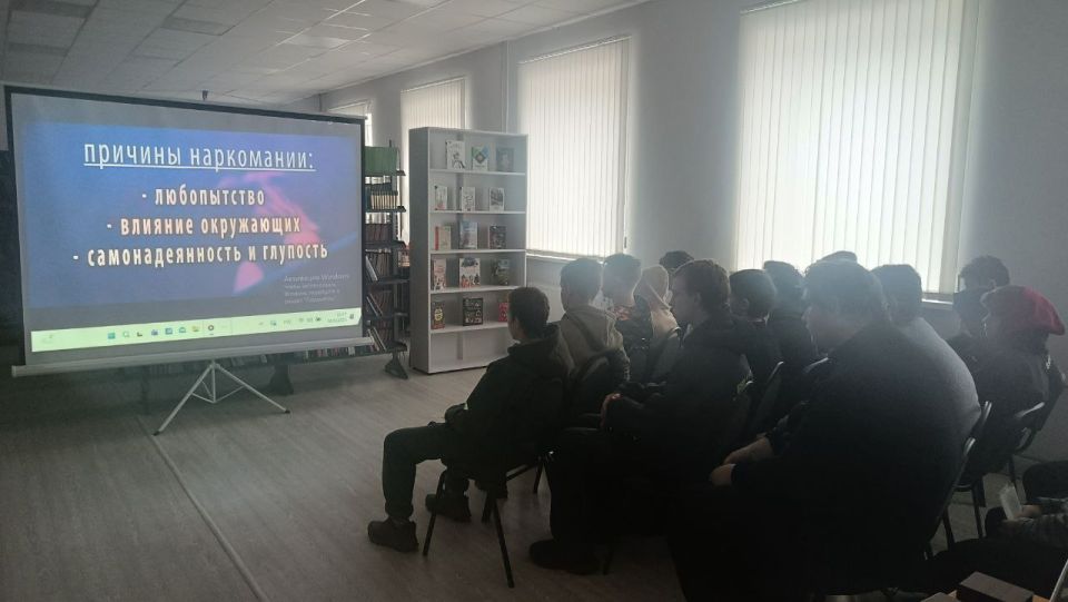 В Кировской городской центральной библиотеке для студентов Кировского транспортного техникума прошёл час здоровья «Будущее без наркотиков» в рамках профилактики вредных привычек и пропаганды здорового образа жизни В Кировской городской центральной библиотеке для студентов Кировского транспортного техникума прошёл час здоровья «Будущее без наркотиков» в рамках профилактики вредных привычек и пропаганды здорового образа жизни