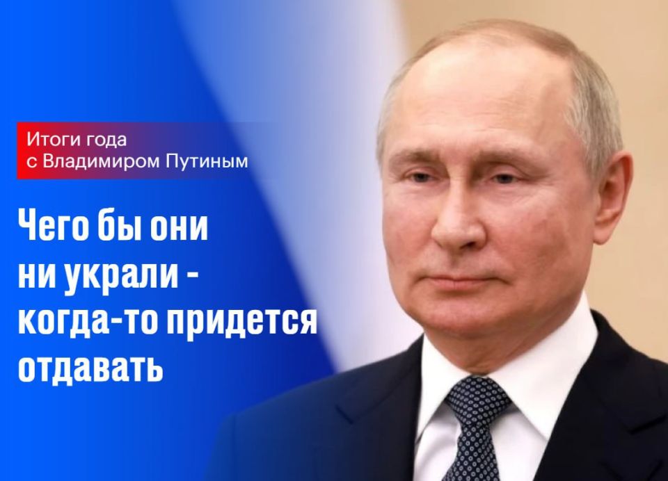 Стали известны главные темы, интересующие жителей ЛНР Стали известны главные темы, интересующие жителей ЛНР