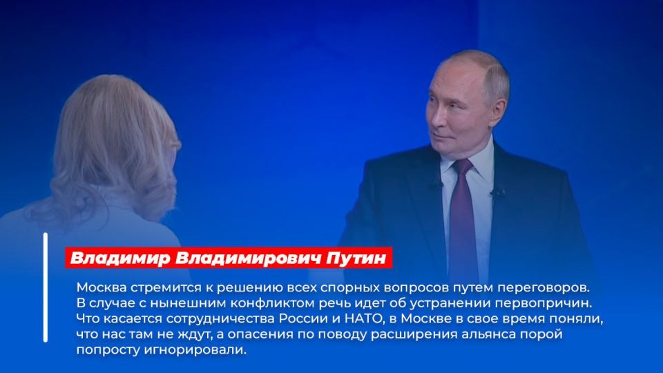 Еще важные и интересные заявления Владимира Путина во время Прямой Линии Еще важные и интересные заявления Владимира Путина во время Прямой Линии