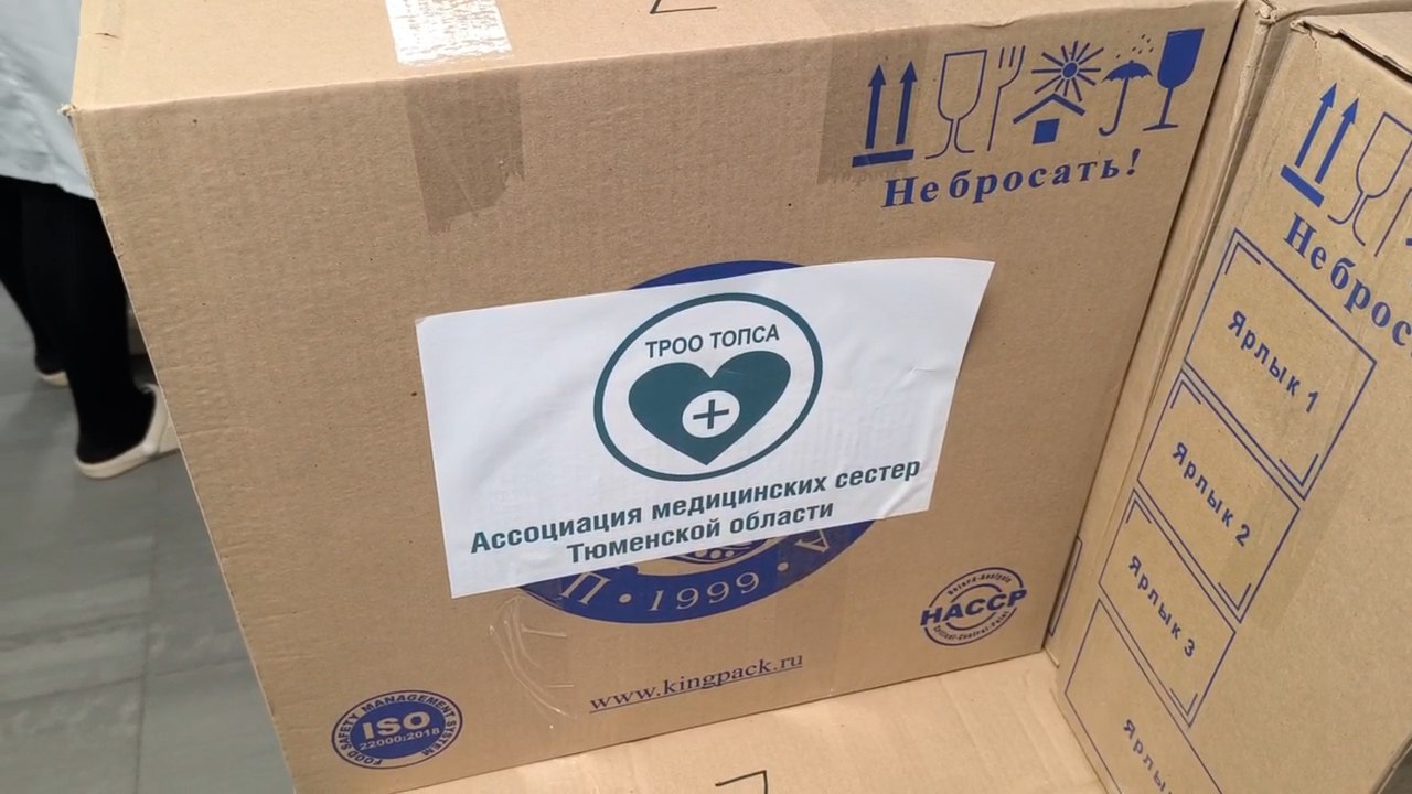 Ассоциация медицинских сестёр Тюменской области и женское движение «Единой России» передали новогодние подарки и игрушки краснодонским детям