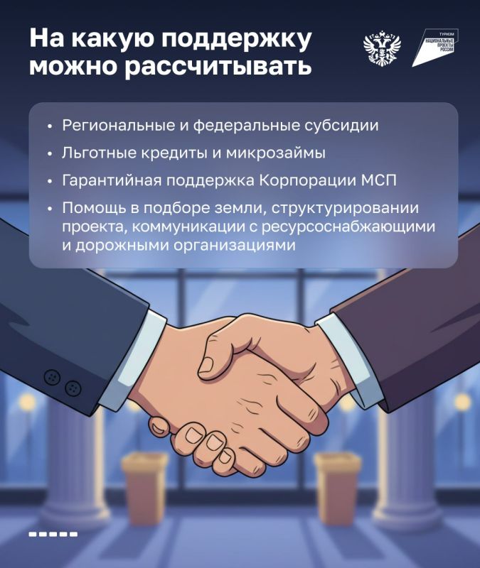 Делимся идеей для бизнеса! Вот вам простое уравнение: туристический автомаршрут + инфраструктура = готовая ниша для старта Делимся идеей для бизнеса! Вот вам простое уравнение: туристический автомаршрут + инфраструктура = готовая ниша для старта
