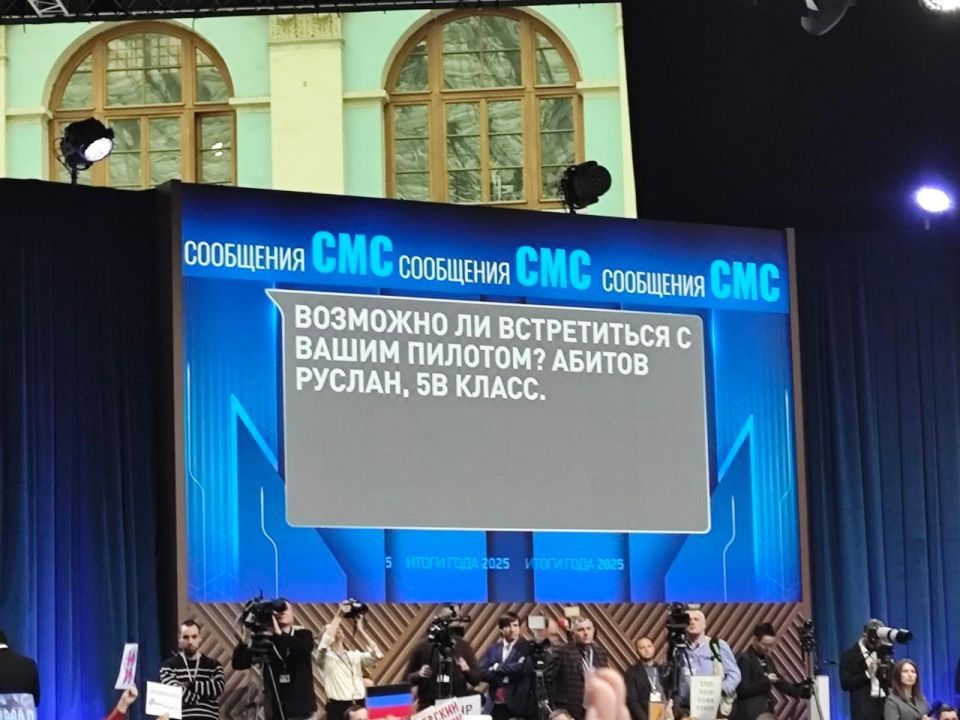 Президент РФ отвечает на вопросы россиян и журналистов уже три часа Президент РФ отвечает на вопросы россиян и журналистов уже три часа