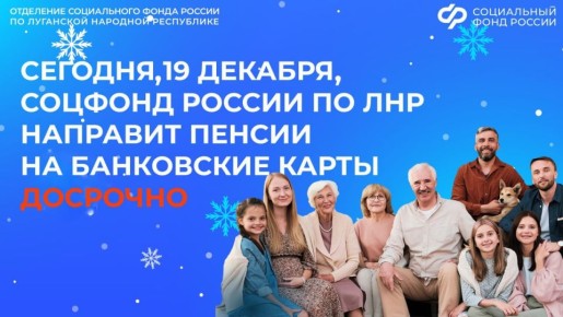 � ��� 19 ������� � ���� ������� ������ �� ���������� �����