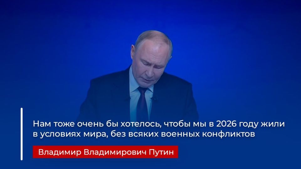 Еще важные и интересные заявления Владимира Путина во время Прямой Линии Еще важные и интересные заявления Владимира Путина во время Прямой Линии