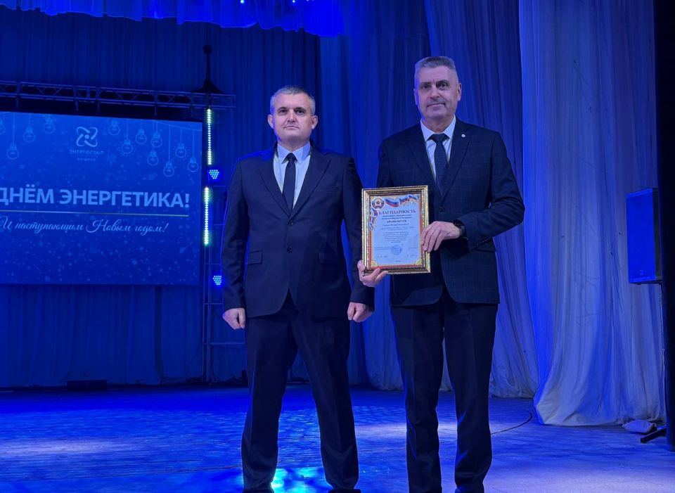 Виталий Козюбердин поздравил сотрудников "Энергосбыт Луганск" с наступающим профессиональным праздником — Днем энергетика! Виталий Козюбердин поздравил сотрудников "Энергосбыт Луганск" с наступающим профессиональным праздником — Днем энергетика!